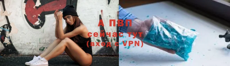 Alpha PVP Соль  Пучеж 