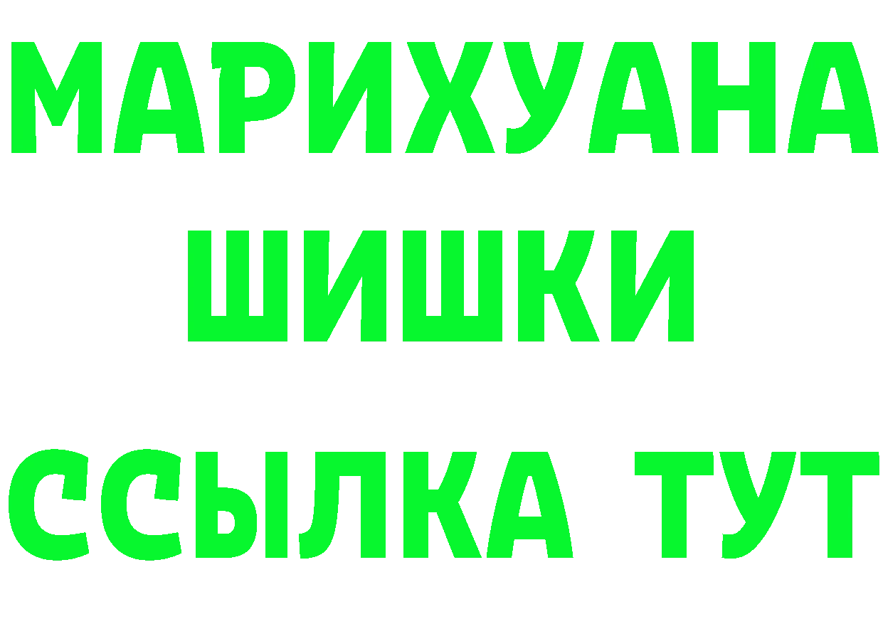 Где продают наркотики? площадка формула Пучеж