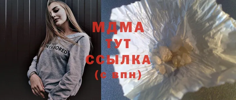 MDMA кристаллы  OMG tor  Пучеж  закладка 